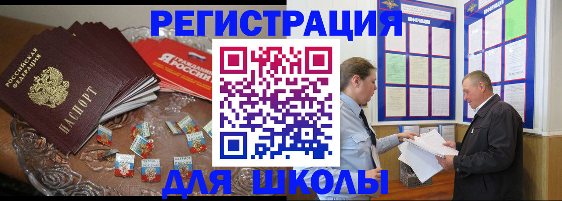 регистрация в Каргате