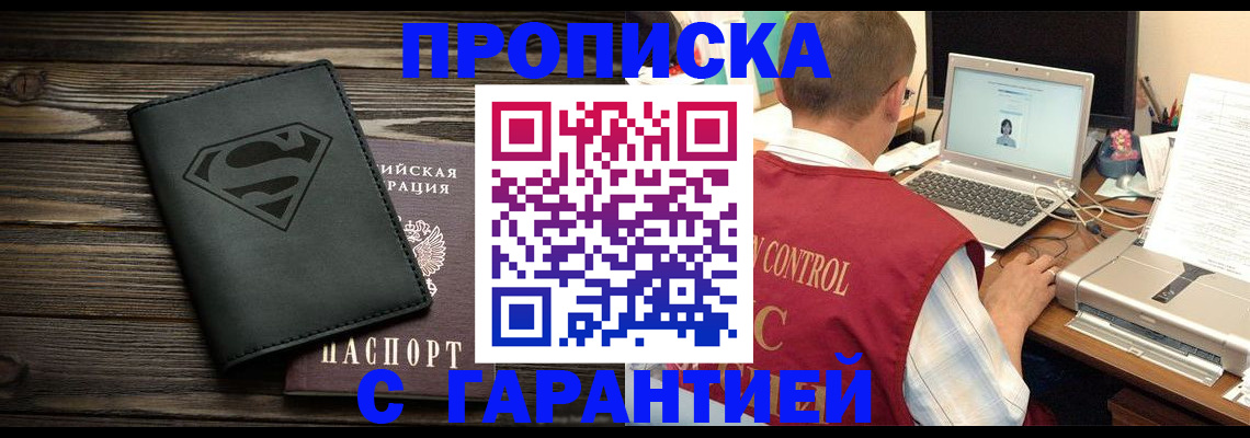 временная регистрация госуслуги в Каргате